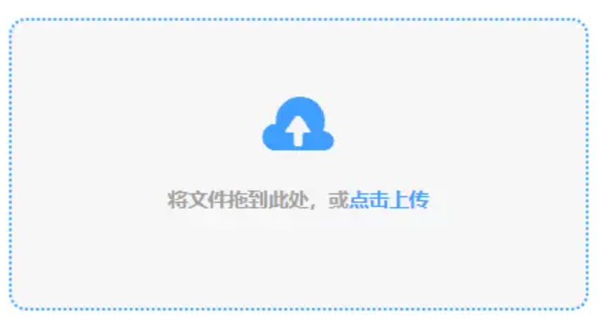 万宝路线上官网下载使用讲解 - 添加文件